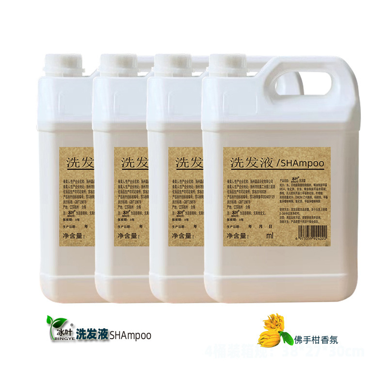 Hotel Barrel Shampoo Disposable Bath Liquid 5kg 25kg Hotel Large Bottle Bulk Bath Liquid Wholesale
