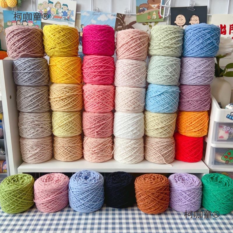 2mm哑光小绒仔细冰条玩偶专用线平替迷你仔编织diy毛线麦太保