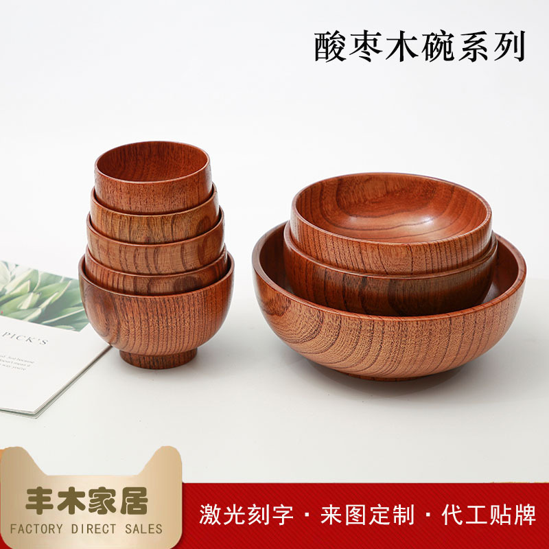 Factory wholesale sour jujube wooden bowl household soup bowl whole wood salad bowl Japanese instant noodle bowl suit engraved LOGO