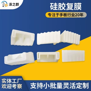 3D Printing Service Industrial Grade Sla Prototype Model Small Batch Proofing Resin Abs Soft Glue Vacuum Coating Prototype