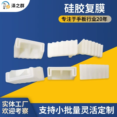 3D Printing Service Industrial Grade Sla Prototype Model Small Batch Proofing Resin Abs Soft Glue Vacuum Coating Prototype (Industrial molds)