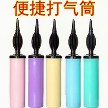气球手推打气筒马卡龙色充气床工具便携式充气泵加厚厂家批发