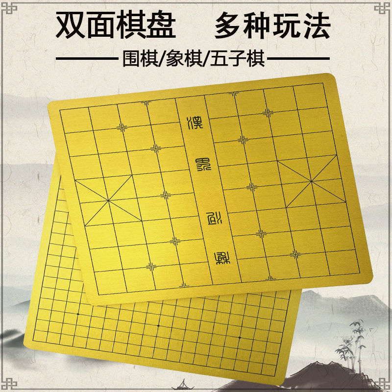 Chinese chess suit the game of go beginner children Backgammon solid wood Two-sided Checkerboard Bamboo tray Bamboo pot standard Piece On behalf of