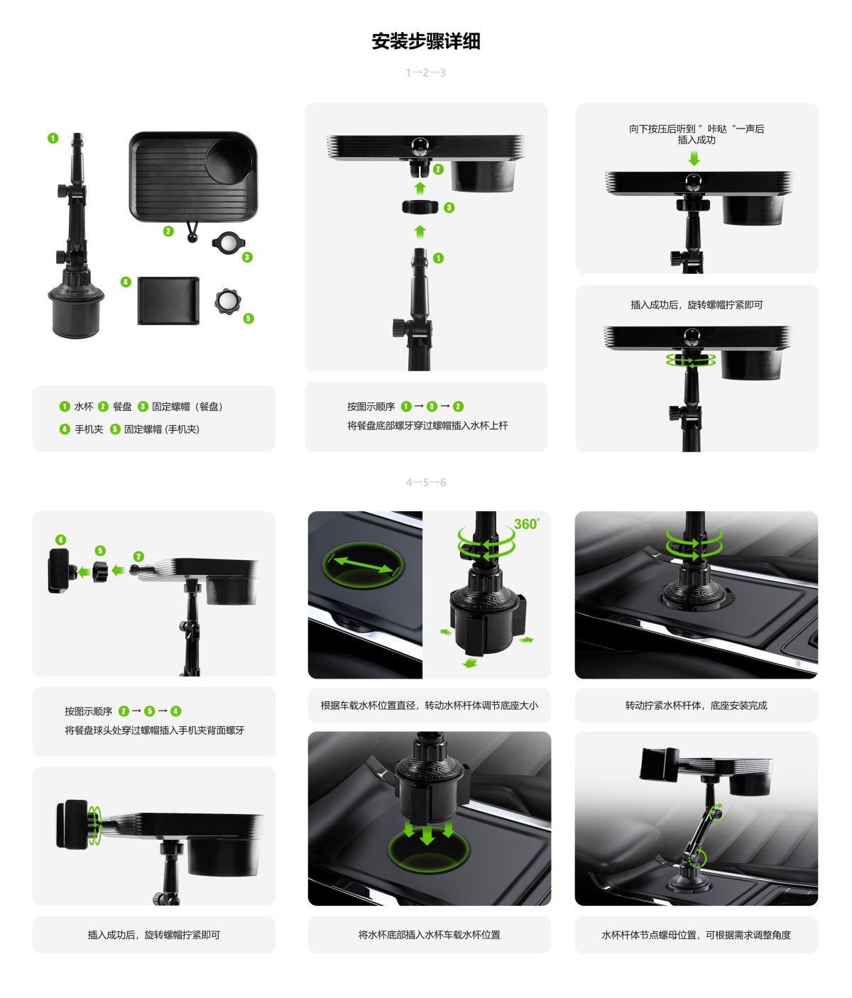 Car-mounted cup holder with phone stand and tray, three-in-one multifunctional tray stand, car storage rack