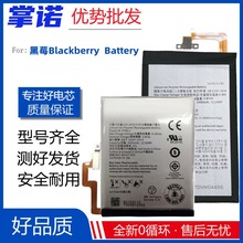 适用黑莓 Blackberry keyone KEY2 9900 q10 Q30 Q20 PRIV电池