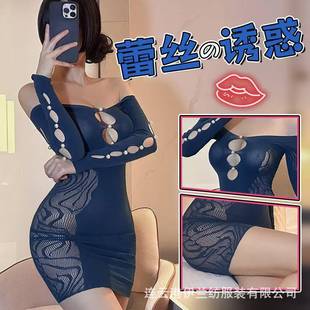 Sexy and Pure Shoulder Royal Sister dress Slim-fit Hip Hollow-out Crotch-free Dehydration Moon Pearl Mesh suit