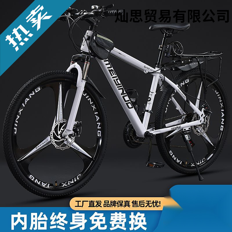 Mountain Bike Off-Road Men's and Women's Adult Variable Speed Lightweight Disc Brake Student Urban Road Racing Shock-Absorbing Bicycle