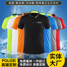 ˬٸɷIT̾POLOܲӖPOLOT