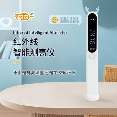 身長測定器を持って座って、正確な知能クロスボーダーを検査します。