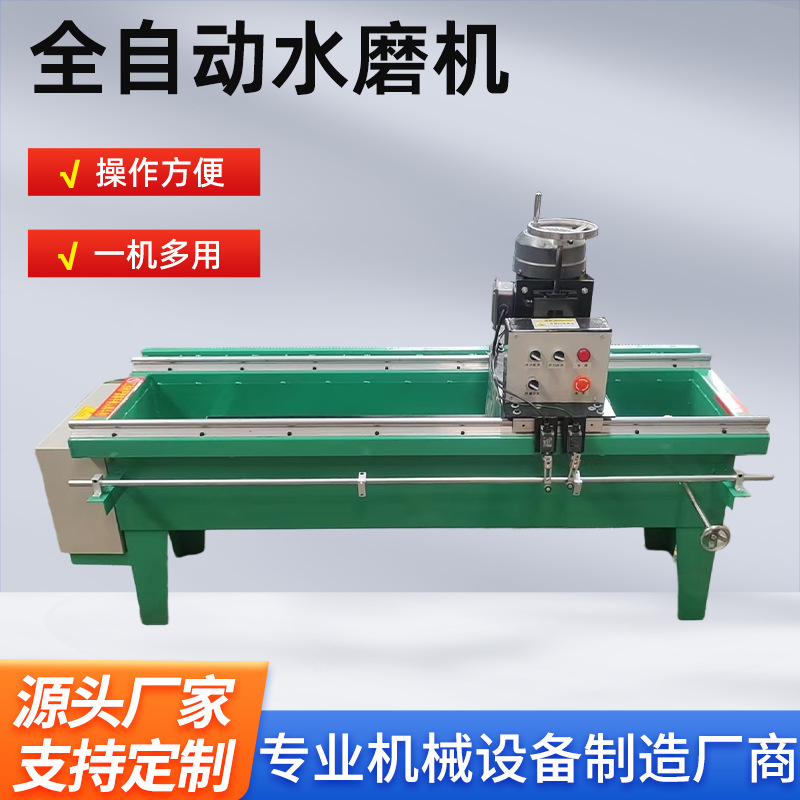 直线磨刀机全自动水磨机水冷磨刀打磨刀工业设备商用小型粉碎机五金、工具实拍产品高清图