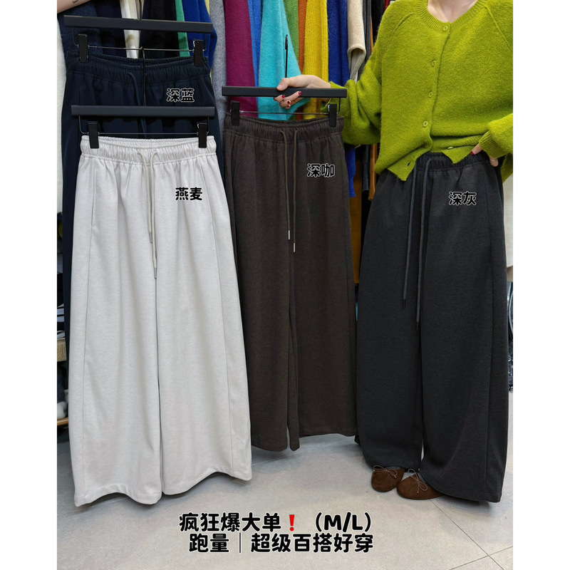+（唯一家）-｜超跑量巨百搭好穿呢料松紧腰休闲裤(配腰绳)w11362|undefined