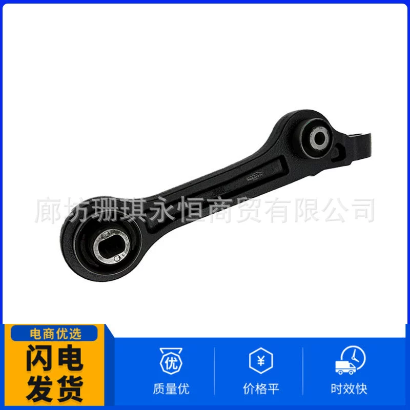 4782561AA 4782561AB подходит для переднего нижнего рычага поддержки амортизатора 300C