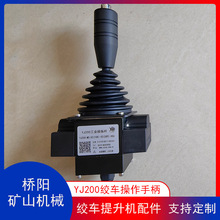 CٽYSYJ200ֱ V늚ٿvU ꖵVɽCе