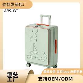 前开盖拉杆箱成品3件套外贸旅行箱跨境电商工厂批发直售订制logo