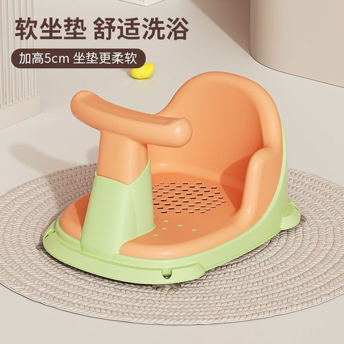 Baby bath seat baby bath artifact can sit and lie on newborn child bath tub seat non-slip bath stool