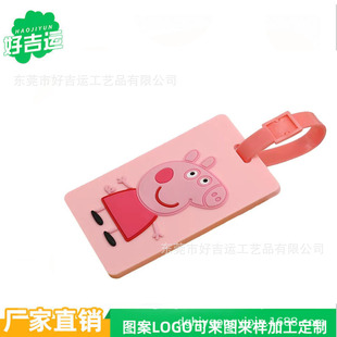 Dongguan Manufacturers Supply Silicone/Pvc Cute Cartoon Travel Luggage Tags Can Be Customized with Pictures