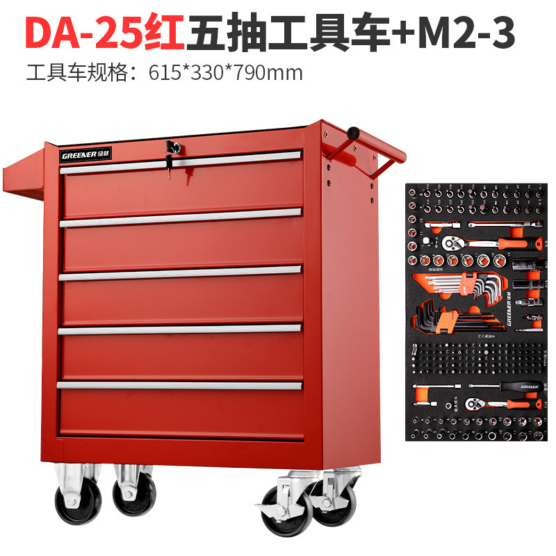 緑林57引き出し自動車修理工具車移動工具箱カート修理工場部品箱鉄重工具箱|undefined
