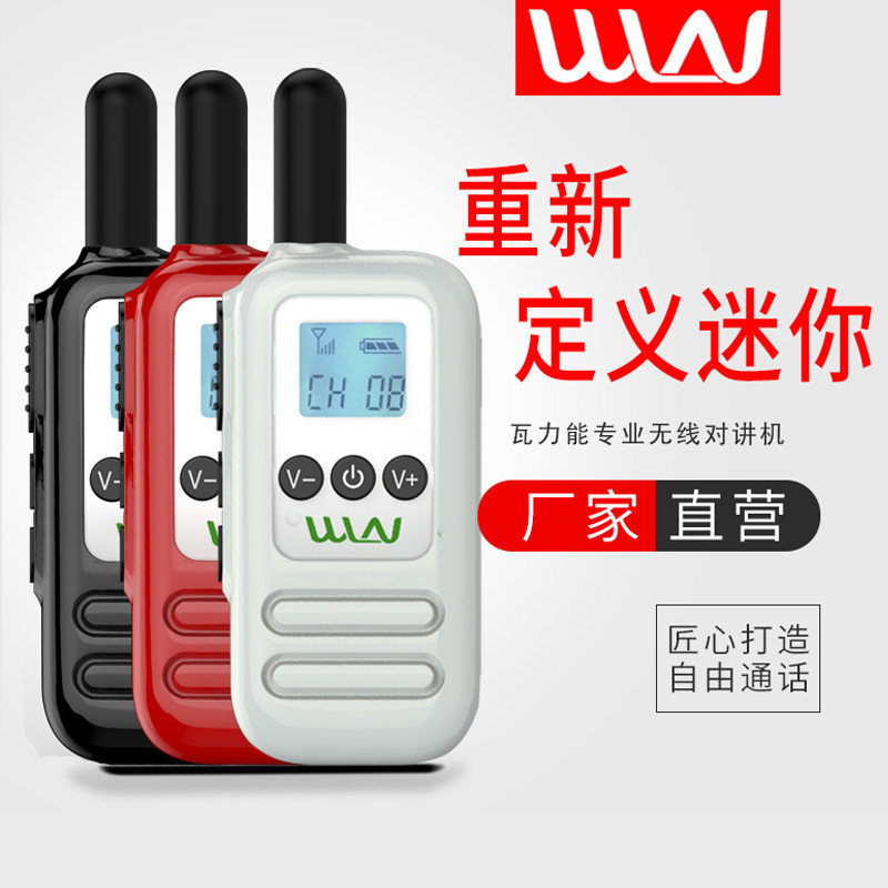 켈리 KD-C90 슈퍼 미니 워키 토키 상업 민간 레스토랑 워키 토키 WLN 파워 수출 가능