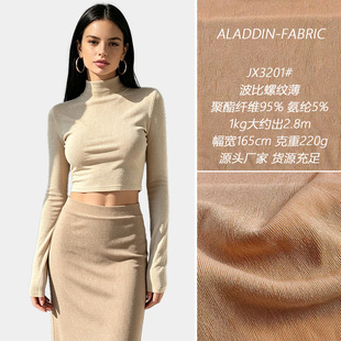 JX3201#220g�����ݼy�������찱���ӗl������Ů�bᘿ����ϼ���Ʒ