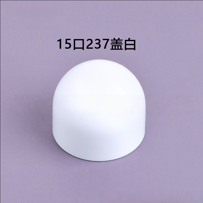 现货亚克力ABS香水瓶盖树喷雾器脂盖13卡口15卡口13螺口磁吸盖|undefined