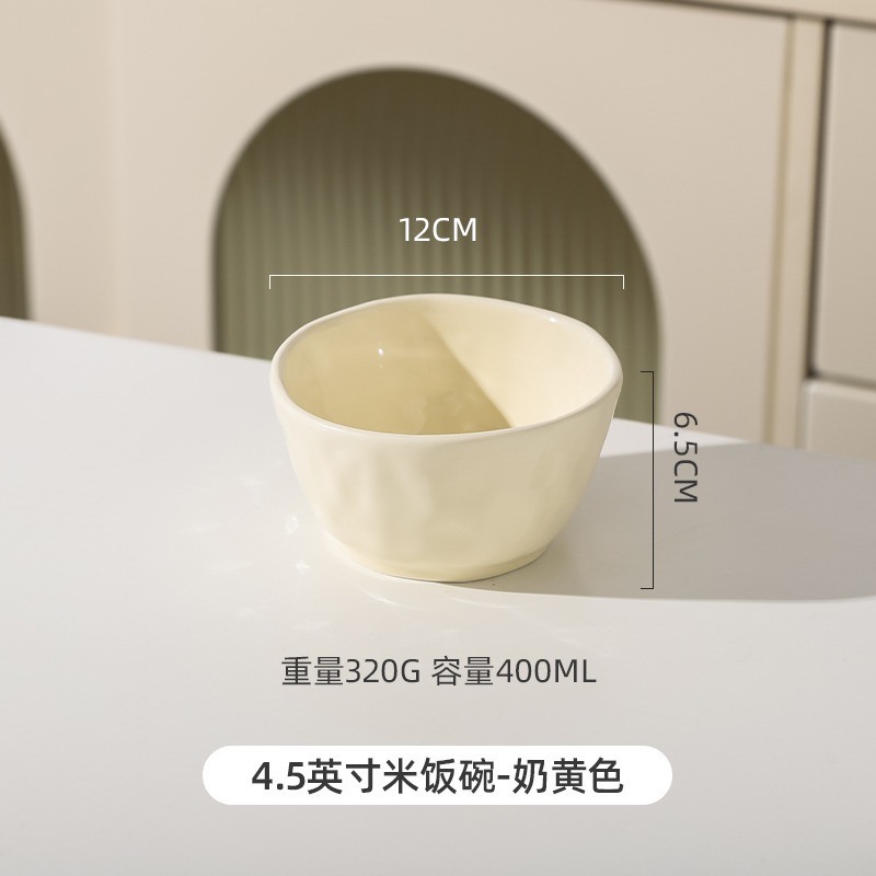 4.5인치 해머드 볼 - 커스터드 옐로우
