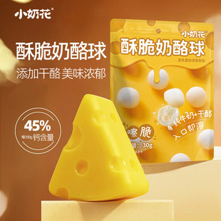 С�̻�������ͯ��ʳ������ʳ�����l30g֥ʿ�������҃��ɹ�ˇ
