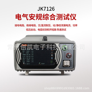 ���JK7126��ֱ���^���͉��yԇ�x�ӵ����©������ʜy��JK7125