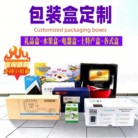 纸箱;气垫膜气泡膜;飞机盒