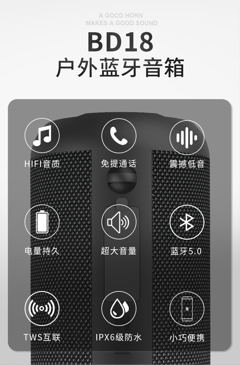 布面音箱详情-6-10_02.jpg