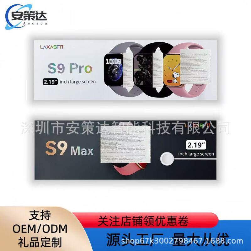 S9Pro Smart Watch S9Max Smart Watch Bluetooth Call Message Reminder Sports Pedometer Smart Watch S9Pro Smart Watch S9Max Smart Watch Bluetooth Call Message Reminder Sports Pedometer Smart Watch