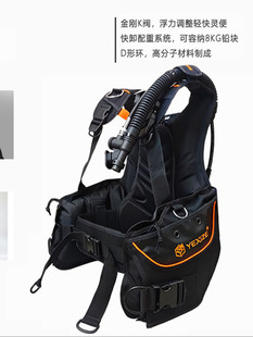 Diving Bcd Buoyancy Vest Vest Scuba Diving Equipment Full Set of Back Flying Inflatable Vest Diving Cylinder