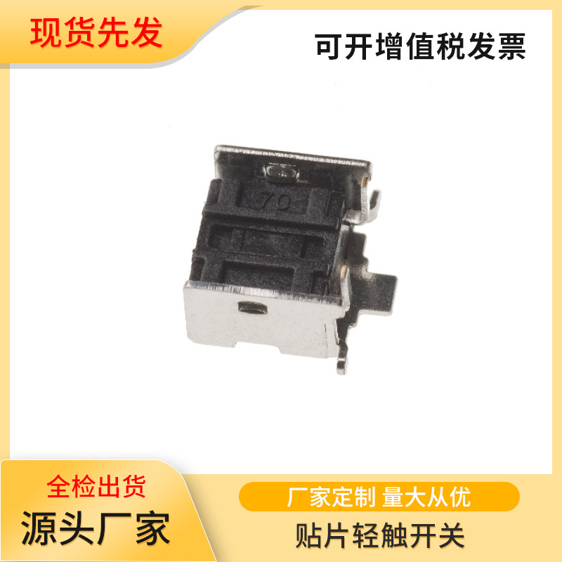 深圳市源齐电子科技有限公司