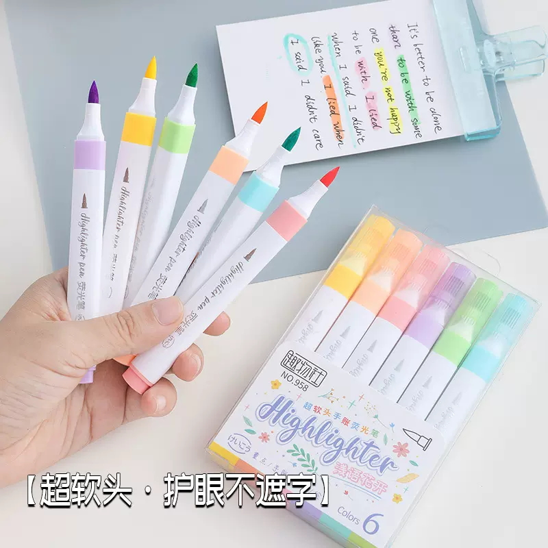 超软头荧光笔套装柔和色学生标记笔手账笔护眼速干绘画涂鸦笔批发