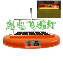 新款超亮户外露营灯摆摊灯充电超亮磁吸长续航移动野营灯