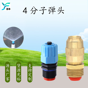 4�������ӏ����^4��ȫ�~�ӏ��^���ׇ��F�@�ֹ���O�併�����D���^