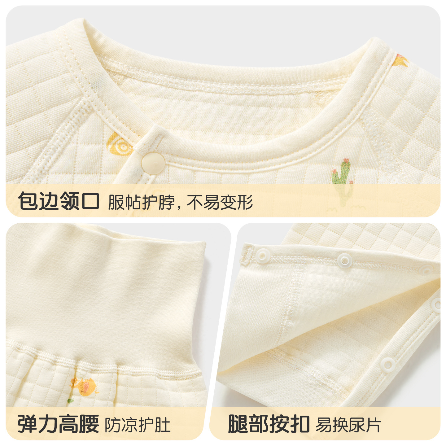 Baby calentamiento ropa interior set otoño-invierno recién nacidos hombres y mujeres base de algodón cintura alta protector del estómago split baby chaqueta de otoño pantalones de otoño