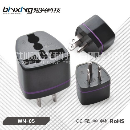 美标三脚转换美国加拿大泰国日本台湾美规旅游转换器插头WN-05