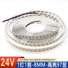 24V��һ��һ�� 2835����120��97�@8MM�僰����X�۾���ܛ���l