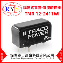 ȫ��ԭװ TMR 12-2411WI 12W 9V-36Vת5.1V/2.4A ����ģ��ת����