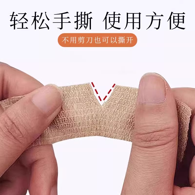 ✅灰指甲上药套灰指甲脚趾保护套脚指抹药上药防护套保护脚趾