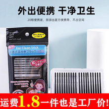 �ձ�ճ�����Ͷ�����ճ����ڶ���һ�����Ͷ��䰲ȫճ��ʽʺ�޺���