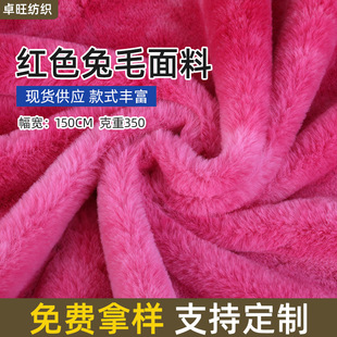 �S�ҹ�����ë���� 350��õ�tɫ������ȾЬ��diy��ˇƷ�������l