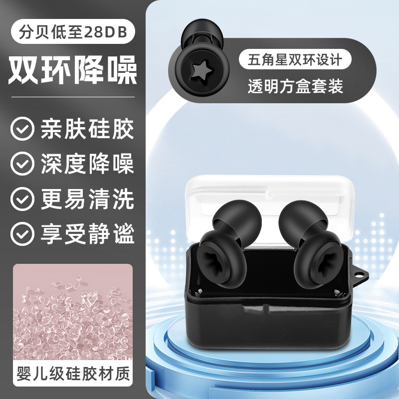 Tapones para los oídos chapados en oro, tapones para los oídos con aislamiento acústico transfronterizo, tapones para los oídos para dormir con súper reducción de ruido, tapones para los oídos para nadar, tapones para los oídos con aislamiento acústico para el hogar a prueba de agua