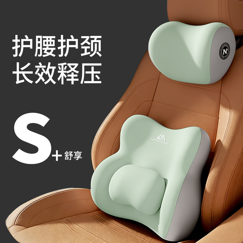 Car Lumbar and Neck Support Set, Lumbar Cushion, Seat Lumbar Support, Driving Essential, Car Lumbar Pillow, In-Car Backrest Pillow
