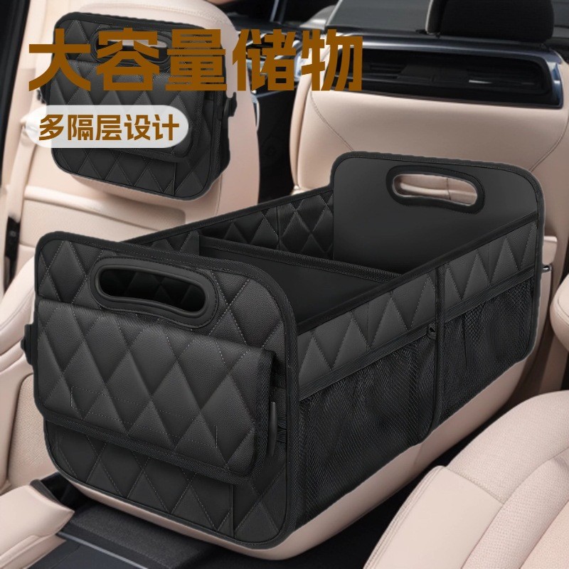 2025 New Large-Capacity Car Storage Box Trunk Storage Box Car Supplies Multi-Functional Organizer Box