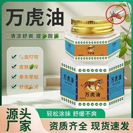 保健护具;艾灸/艾草/艾条/艾制品;其他居家日用
