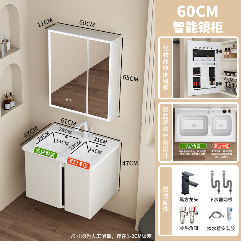 Gabinete colgante de 60CM + cuenca de cerámica + gabinete de espejo inteligente