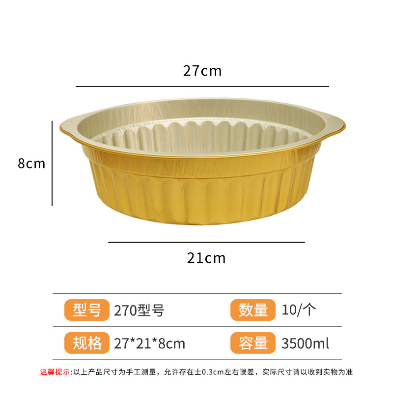 Desechables para llevar caja de embalaje de papel de aluminio estaño cartón olla caliente plato prefabricado freidora horno tazón de oro redondo