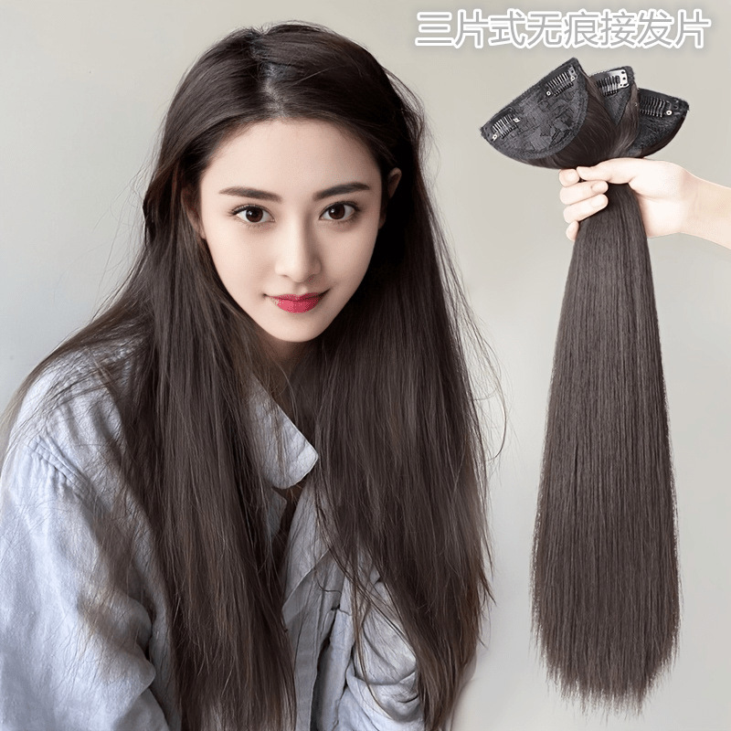 Women's Three-Piece Real Hair Seamless Hair Extensions for Volume, Long Hair Patches, Short Hair, Fluffy Straight Hair Extensions, Hairpieces