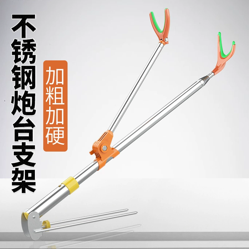 Стойка для удочки, многофункциональный держатель для удочки из нержавеющей стали, напольная подставка, стойка для поддержки удочки, ручная удочка, кронштейн для рыбалки, стержень для пистолета HB.